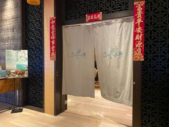 -上海金桥红枫万豪酒店-万豪中餐厅