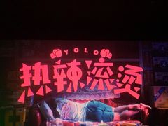-AMG海上明珠影城(杭州西湖银泰店)