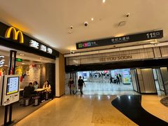 -麦当劳(世纪汇广场店)