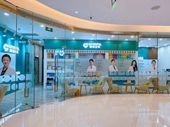 -固瑞齿科(国贸门诊店)