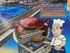 -新山亚明小厨