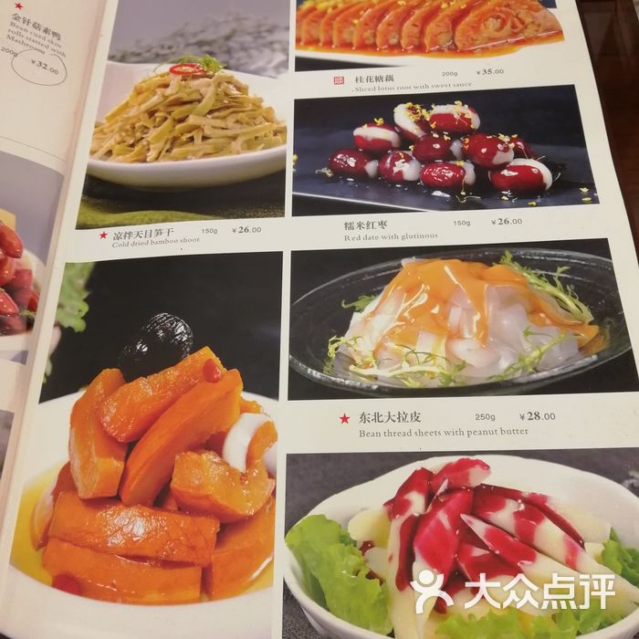 金时代顺风大酒店