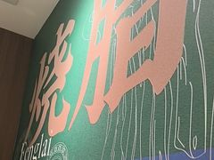 -凤来茶餐·粤菜馆(珠江新城店)