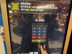 -万达影城(番禺万达广场店)