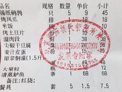 -小俩口烧烤东北菜(双井店)