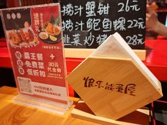 -有喜屋·鲜鸡烧鸟·居酒屋(安龙路店)
