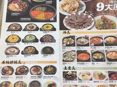 -海兰江石锅饭(水上店)