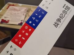 -韩国战争纪念馆