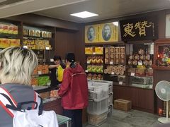-惠赞老饼家(逢源商业街店)