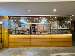 -冬日中医馆(枋湖店)