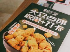 -塔哈尔·新疆盛宴(南翔印象城MEGA店)