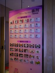 -巍阁月子中心(南山店)