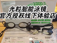 -鹰巢数码EAGLE’S NEST(燕莎店)