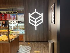 -原麦山丘(凯德MALL·大峡谷店)