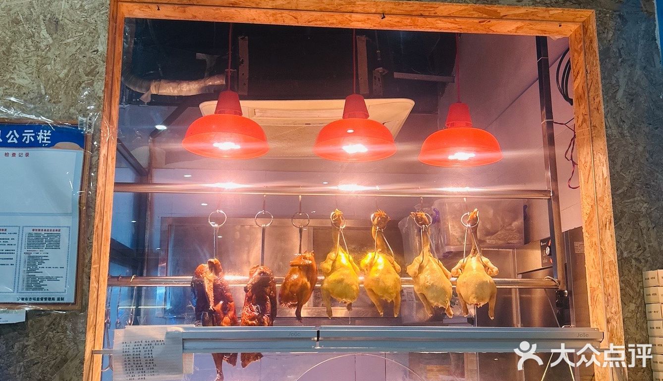  一鸡六吃｜都给我冲他家的文昌鸡🐓