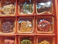 -麦盛斋糕点(北大街店)