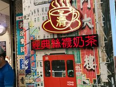 门面-美芝莲(东方宝泰店)
