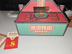 -BOPEYE·波派炸鸡(九霄天地店)