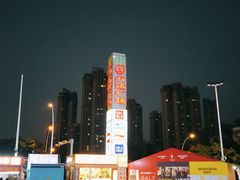 -万达广场(福州金融街店)