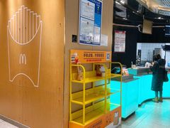 -麦当劳(苏州中心星悦汇店)