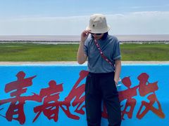 -南汇嘴观海公园