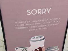 -喜茶(永旺梦乐城店)