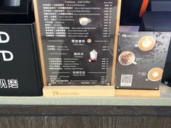 -瑞幸咖啡(流塘商务大厦店)