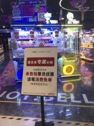 -嘉贝乐电玩城(惠多港购物中心店)