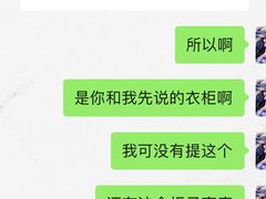 -香河家具城