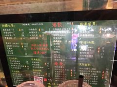 -香港鸿记冰室