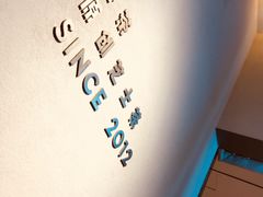 -喜茶(上海兴业太古汇店)