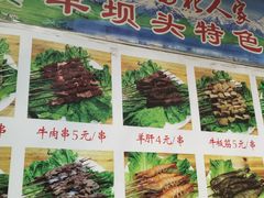 -清真·西北人家风味馆(中山中路店)