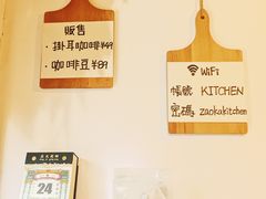 -灶咖KITCHEN