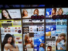 -DON DON DONKI(名珠城店)