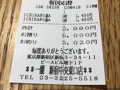 -一兰拉面(新宿中央东口店)