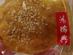 -鴻瑞興面馆(保利时光里店)