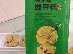 -味多美蛋糕(梨园店)