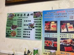 -老师家羊杂碎(延安总店)