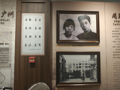 -太平馆西餐厅(北京路店)