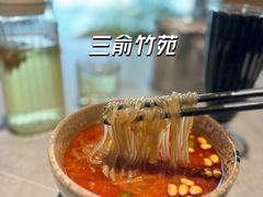 -三俞竹苑(红旗街万达店)