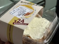 -烘焙町面包店(西四店)