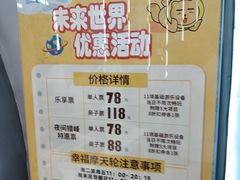 -弘阳·未来世界(弘阳广场店)