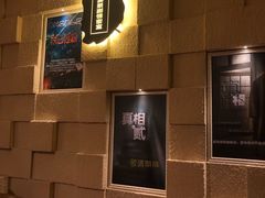 -H立方实景剧情密室(天河旗舰店)
