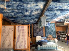 -璞真扎染博物馆