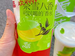 -奈雪的茶(M+世纪都会广场店)
