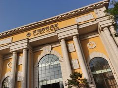 -首创奥特莱斯(西安店)