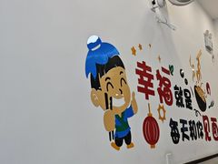 -雪花龙吊龙牛肉面(三山街店)