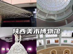 -陕西历史博物馆