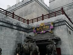 -厦门方特梦幻王国