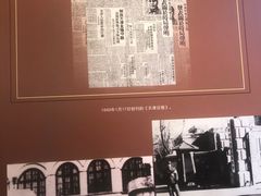 -张园纪念馆
